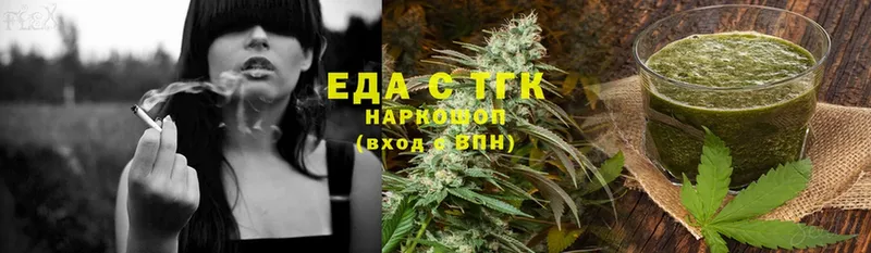 ссылка на мегу вход  Куртамыш  Canna-Cookies марихуана 